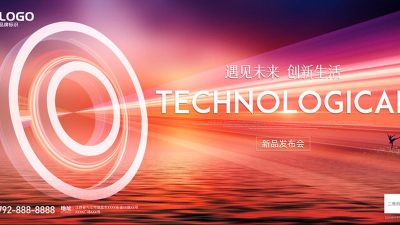上海ERP软件代理公司：助力企业数字化转型
